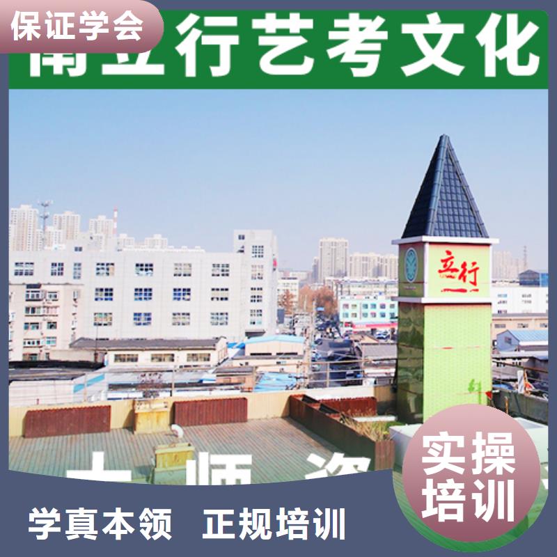 艺考文化课培训学校学校有哪些信誉怎么样？随到随学