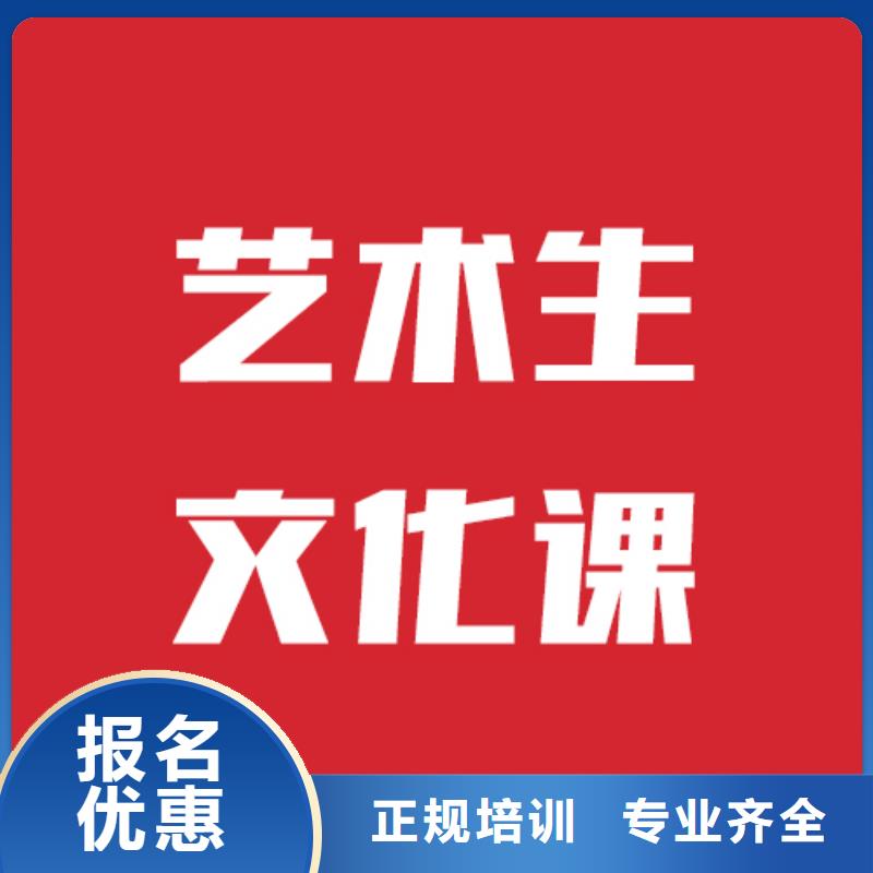 艺考生文化课补习哪个学校好可以考虑理论+实操