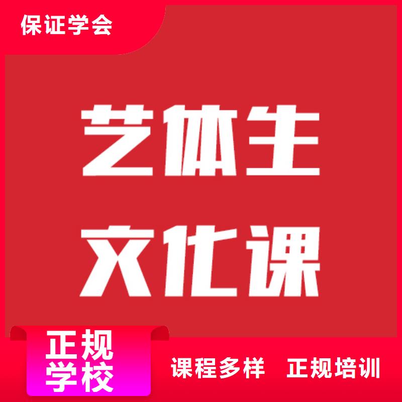 艺考生文化课补习学校选哪个报名条件同城制造商