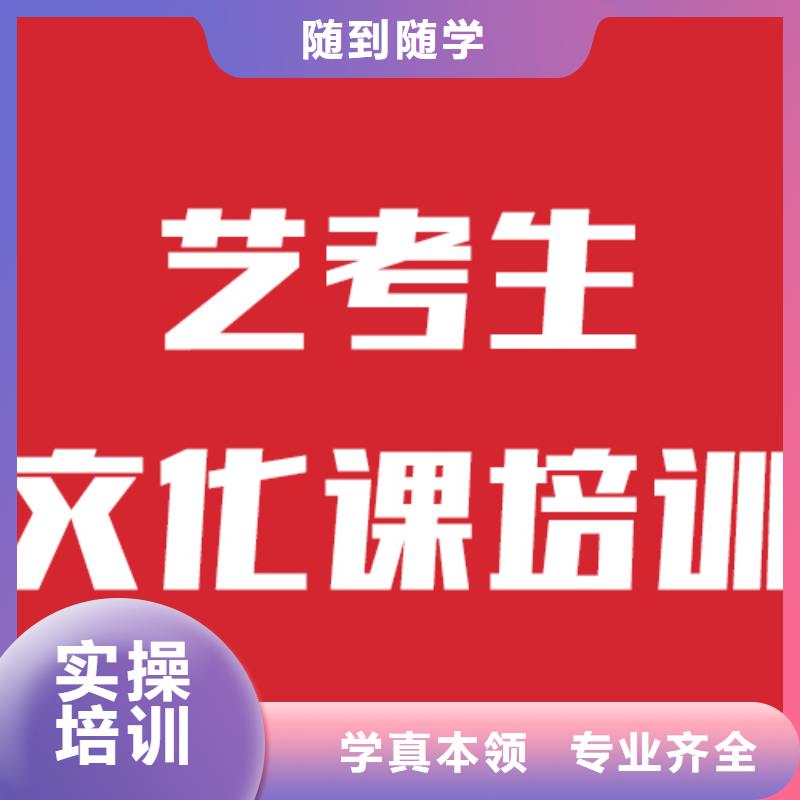 艺考生文化课培训收费明细这家不错本地货源