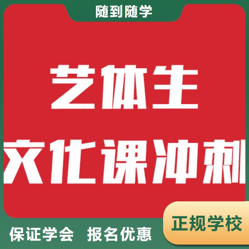 艺考生文化课补习班怎么选可以考虑同城服务商