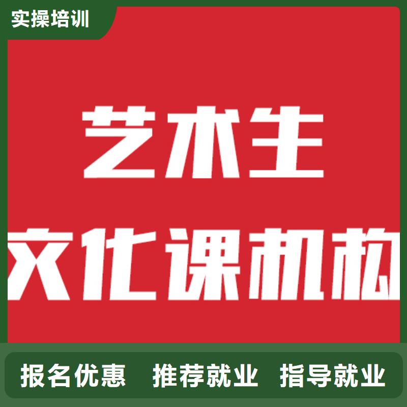 艺术生文化课辅导提档线是多少他们家不错，真的吗本地生产商