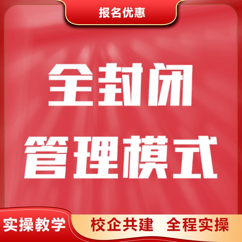 艺术生文化课补习提档线是多少他们家不错，真的吗同城生产商