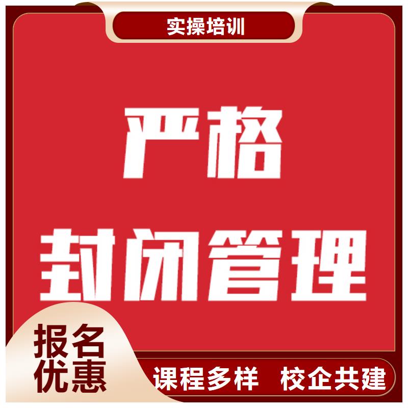 艺考生文化课补习学校哪个学校好好的选择同城供应商