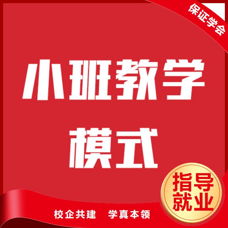 艺术生文化课培训机构提档线是多少的环境怎么样？当地货源