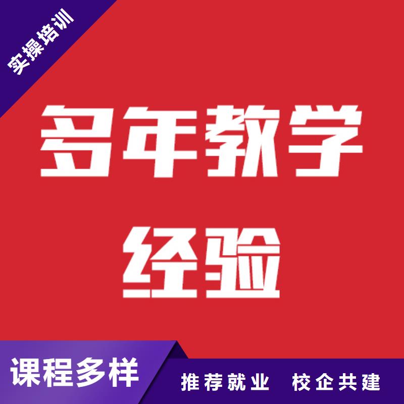 艺考生文化课培训机构2024哪里学校好课程多样