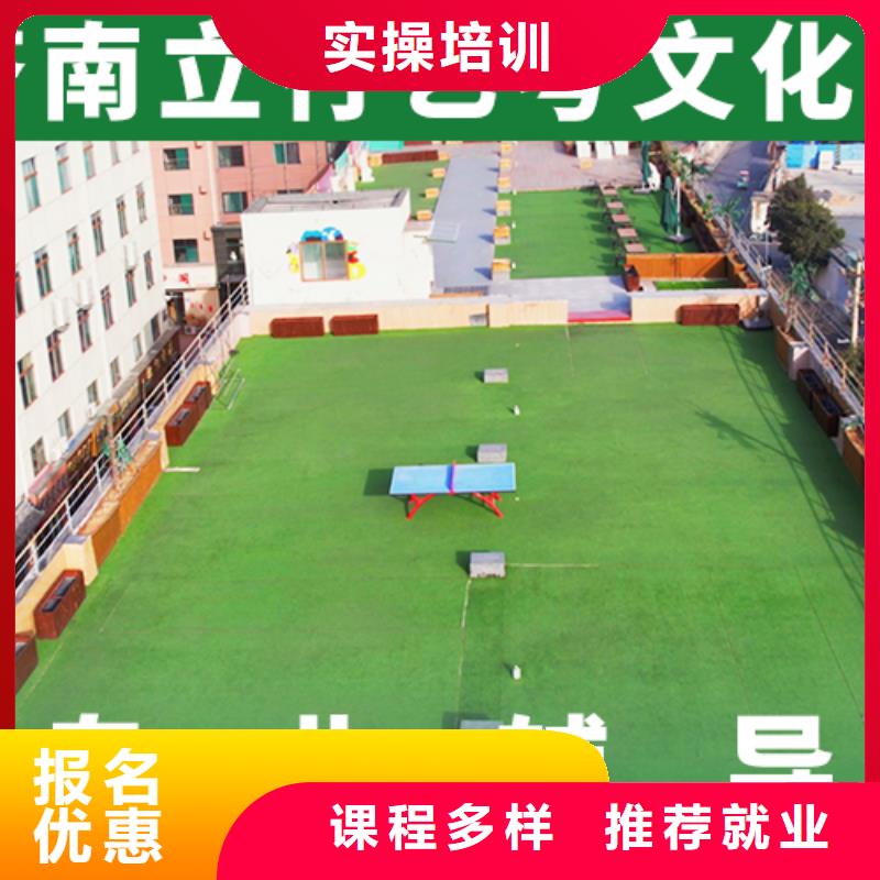 艺术生文化课补习班有几所学校地址在哪里？技能+学历