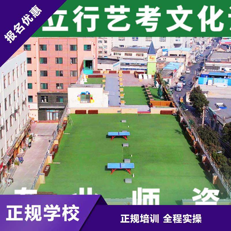 艺考生文化课培训班2024级分数线实操教学