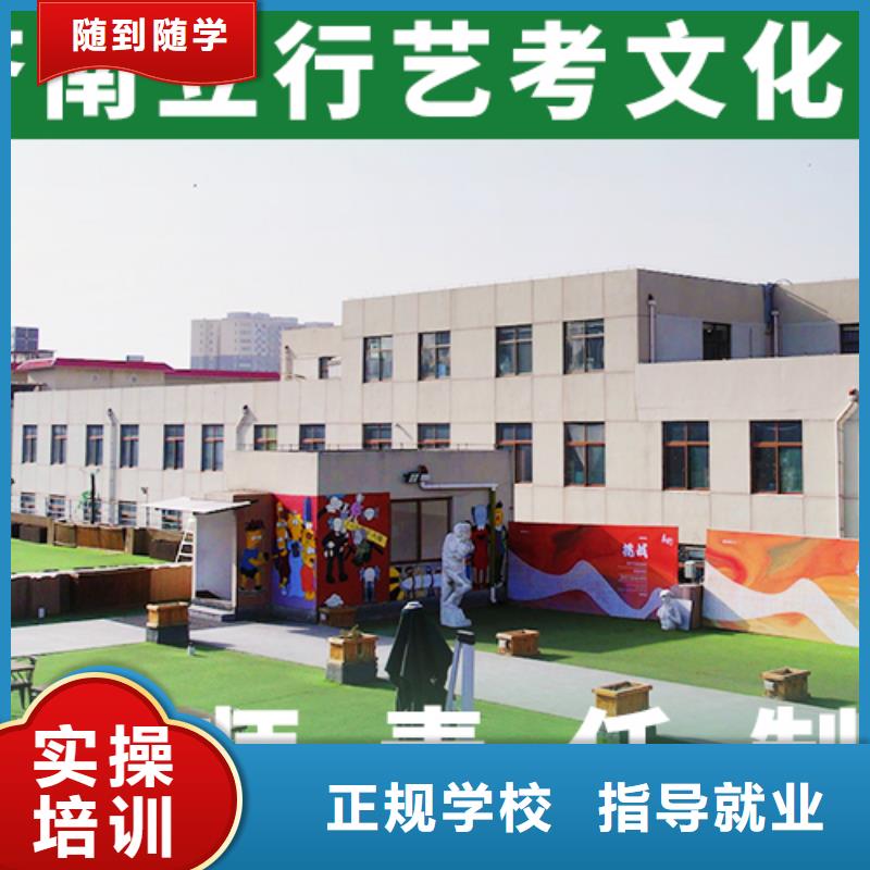 艺考生文化课补习学校收费明细可以考虑手把手教学