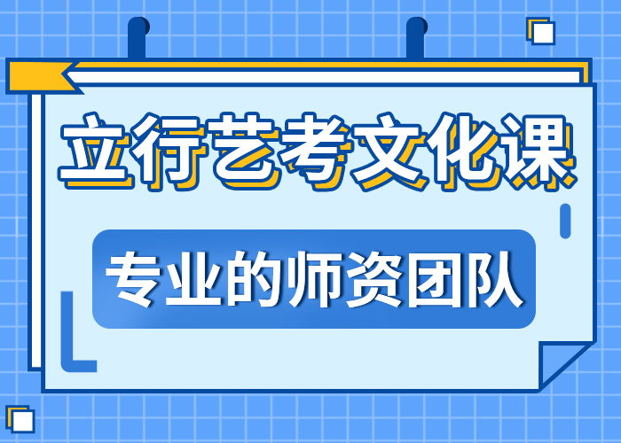 艺考文化课集训班怎么样地址在哪里？学真本领