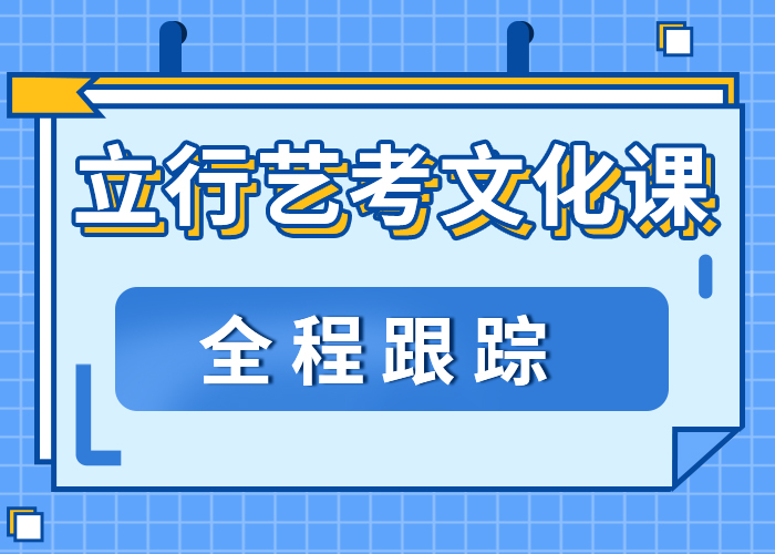 艺考文化课冲刺分数线学费是多少钱