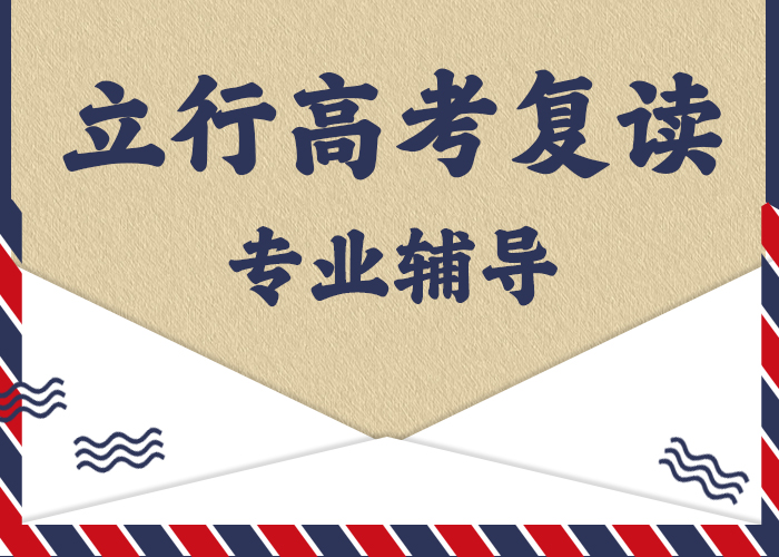 高考复读补习机构多少钱大约多少钱本地厂家