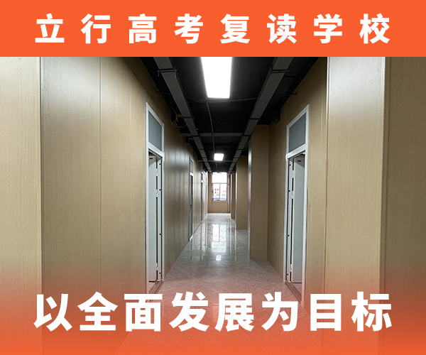 高考复读补习学校一年学费多少地址在哪里？同城生产厂家