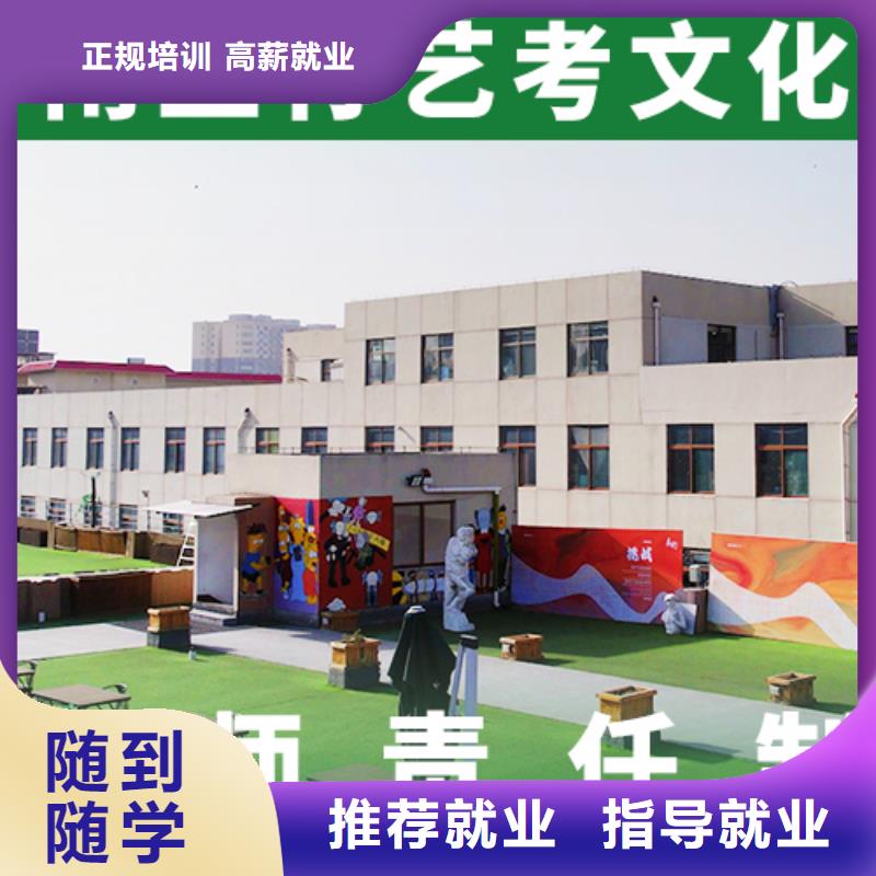 艺考文化课学历提升保证学会随到随学