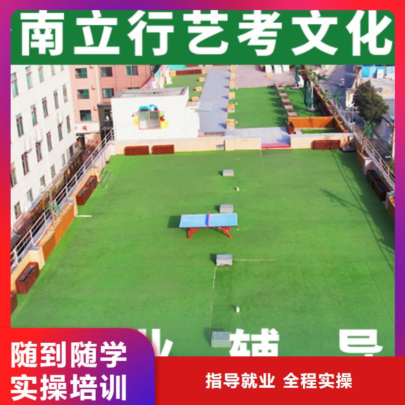 【艺考文化课】,高考化学辅导就业前景好本地品牌