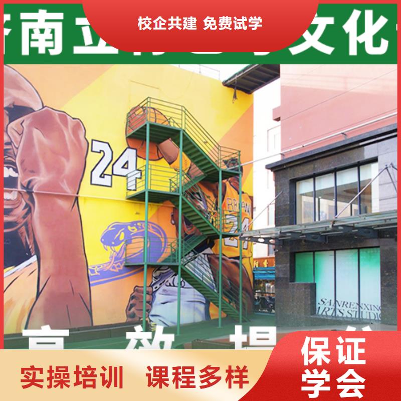 艺考文化课【高考全日制】学真技术{当地}品牌