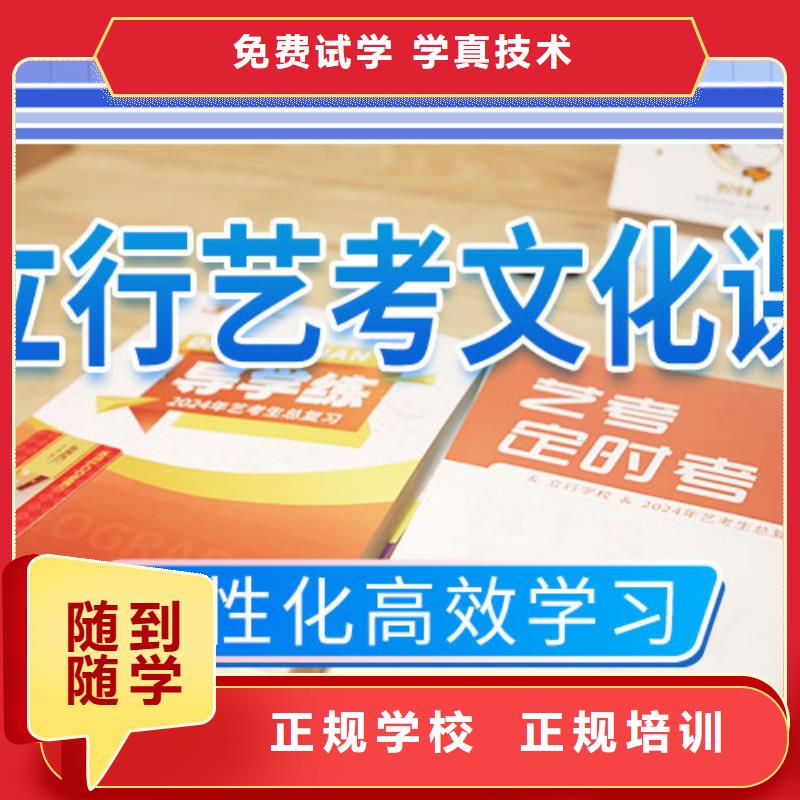 艺考文化课辅导高中化学补习实操教学<当地>公司