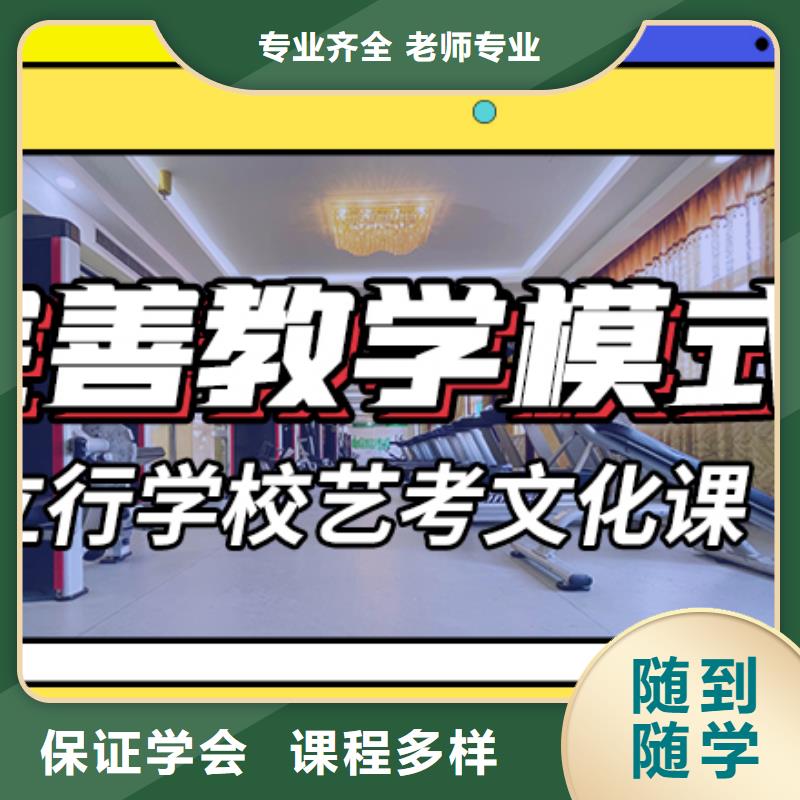 艺考文化课辅导艺考文化课冲刺高薪就业学真本领