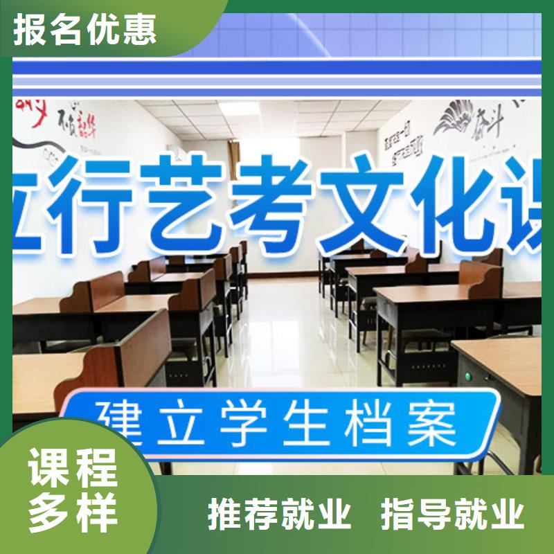 艺术生文化课补习学校好不好技能+学历