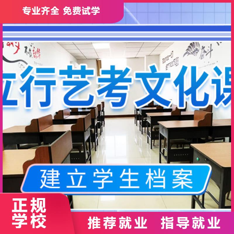 艺术生文化课培训学校哪里好校企共建