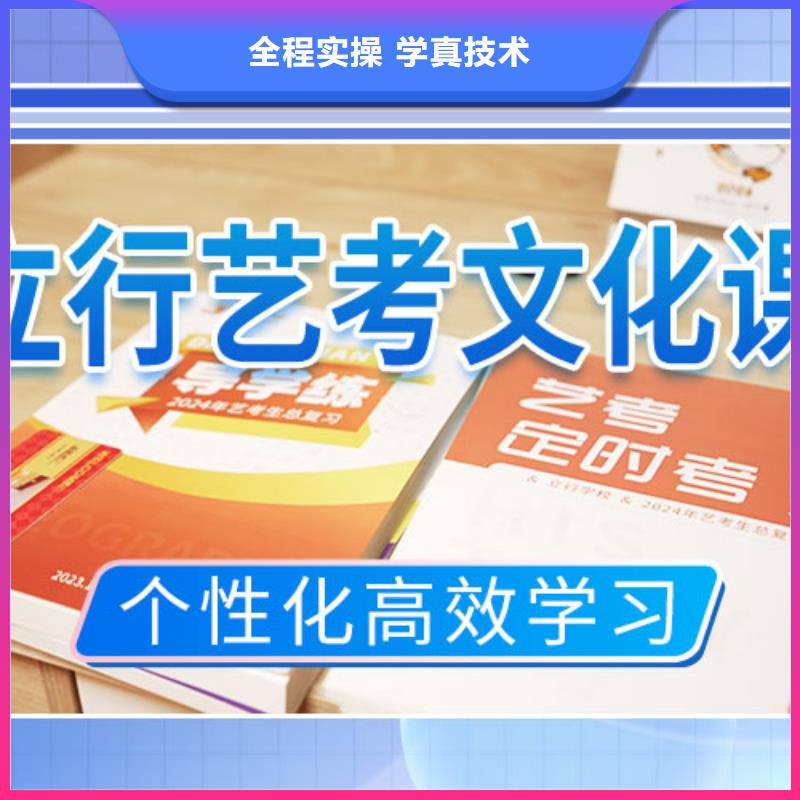 艺体生文化课培训补习一年多少钱本地供应商