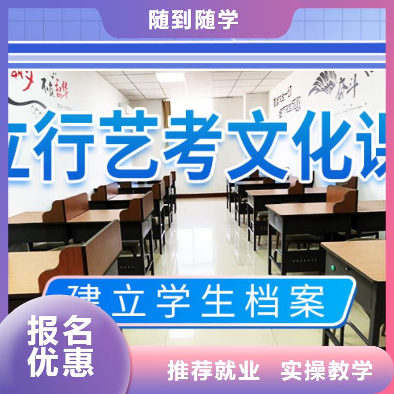 【艺考文化课学校】学历老师专业校企共建