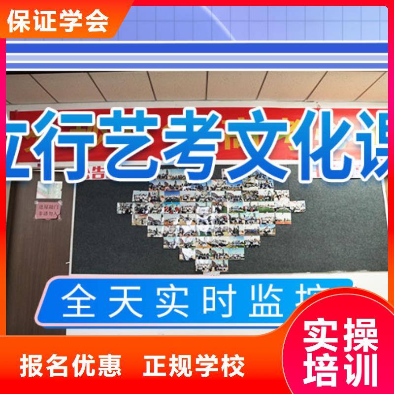 艺术生文化课培训补习费用免费试学
