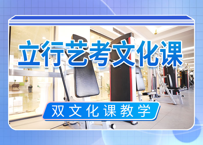 艺考文化课集训艺考生面试现场技巧手把手教学