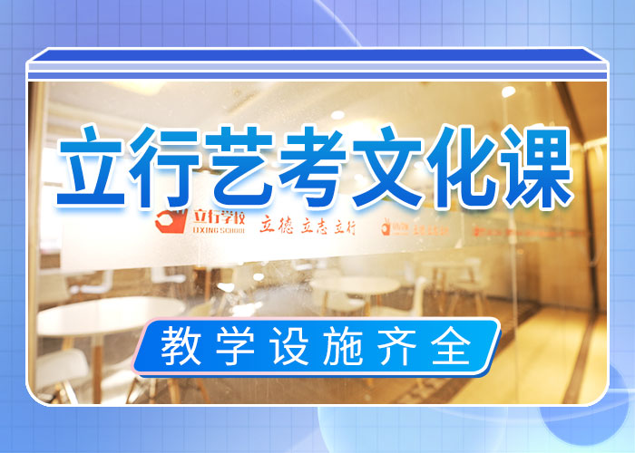 【艺考文化课培训高考物理辅导免费试学】
