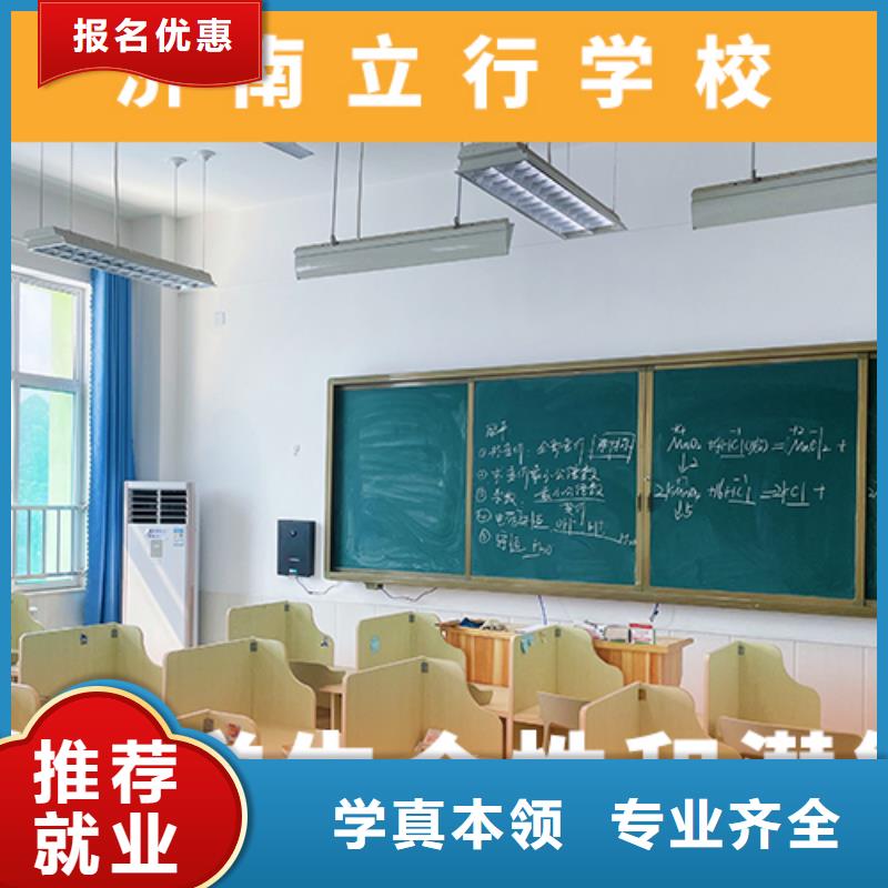 艺考生文化课培训补习费用学真本领