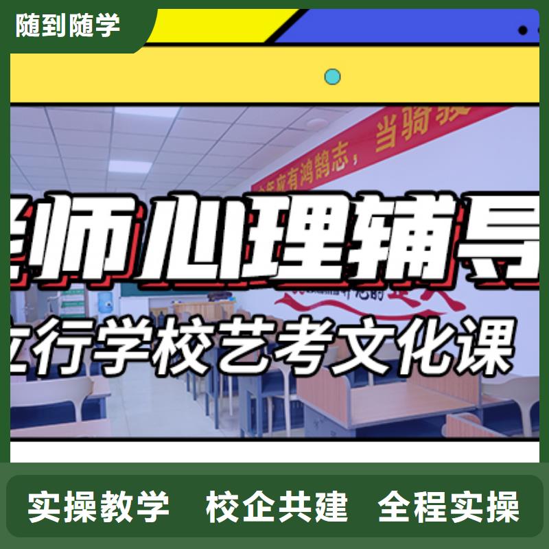 艺考生文化课补习学校哪里好同城生产商