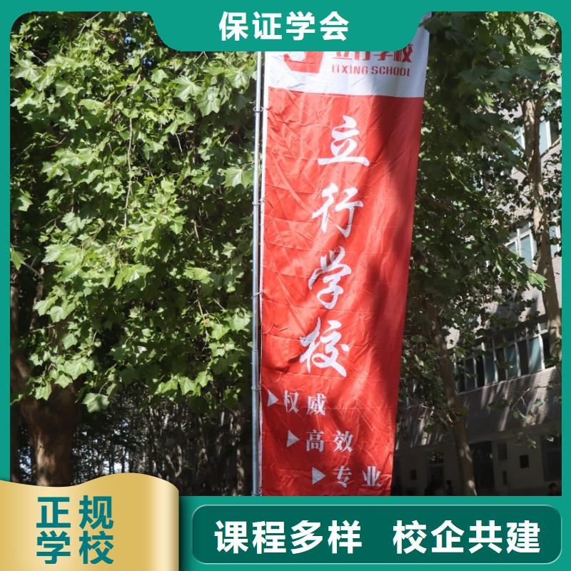 艺术生文化课培训机构一年学费多少保证学会