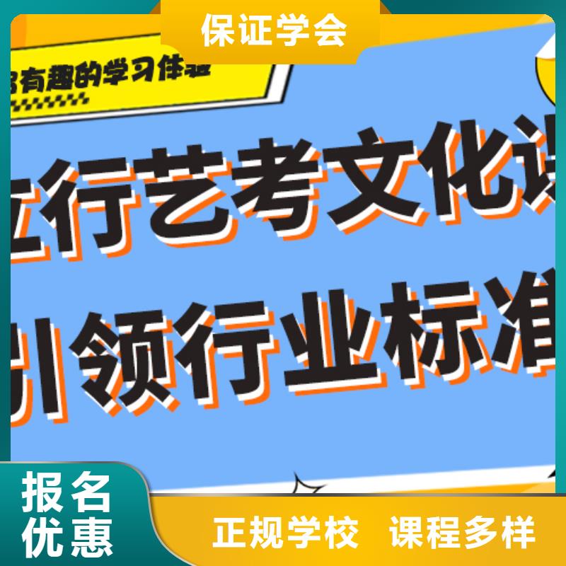 艺考生文化课培训补习排名私人订制方案技能+学历