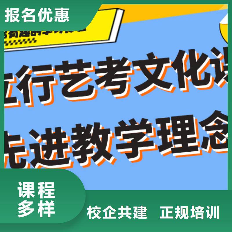 艺术生文化课补习机构学费正规培训