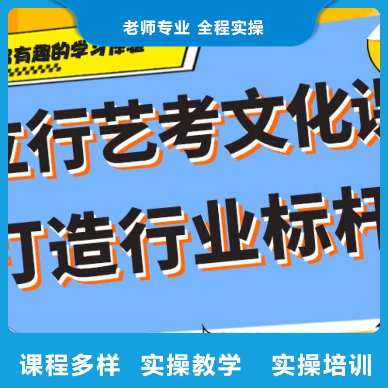 艺术生文化课培训学校哪个学校好专职班主任老师师资力量强