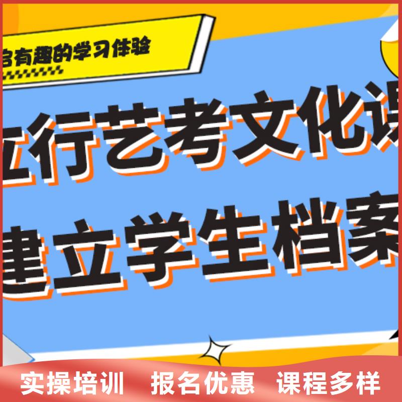 艺考生文化课补习机构排行注重因材施教校企共建