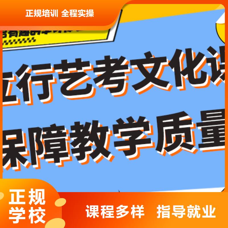 艺考生文化课培训补习多少钱正规培训