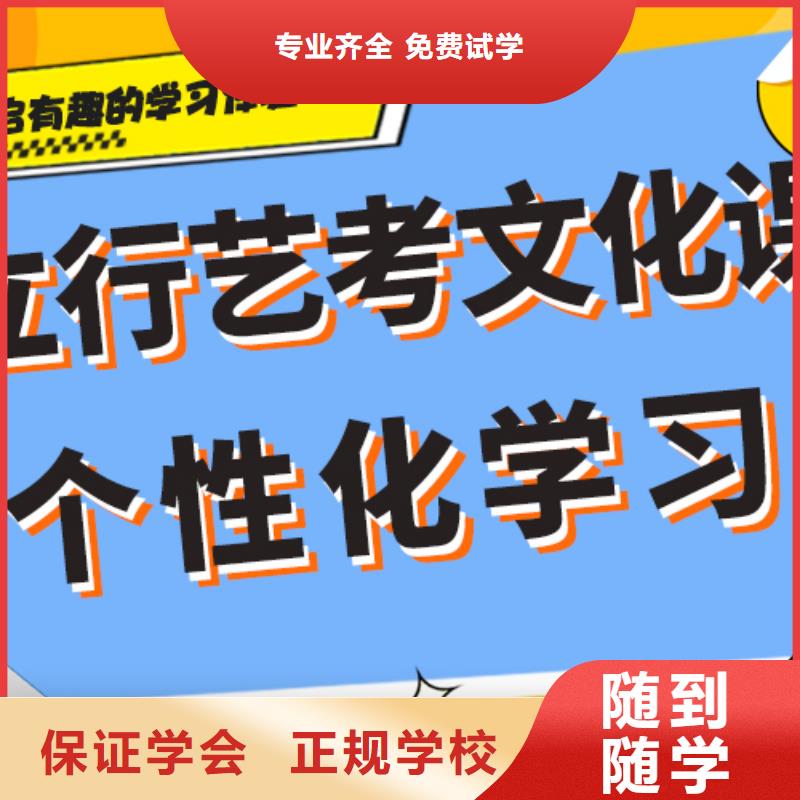 艺考生文化课培训补习学费多少钱就业前景好