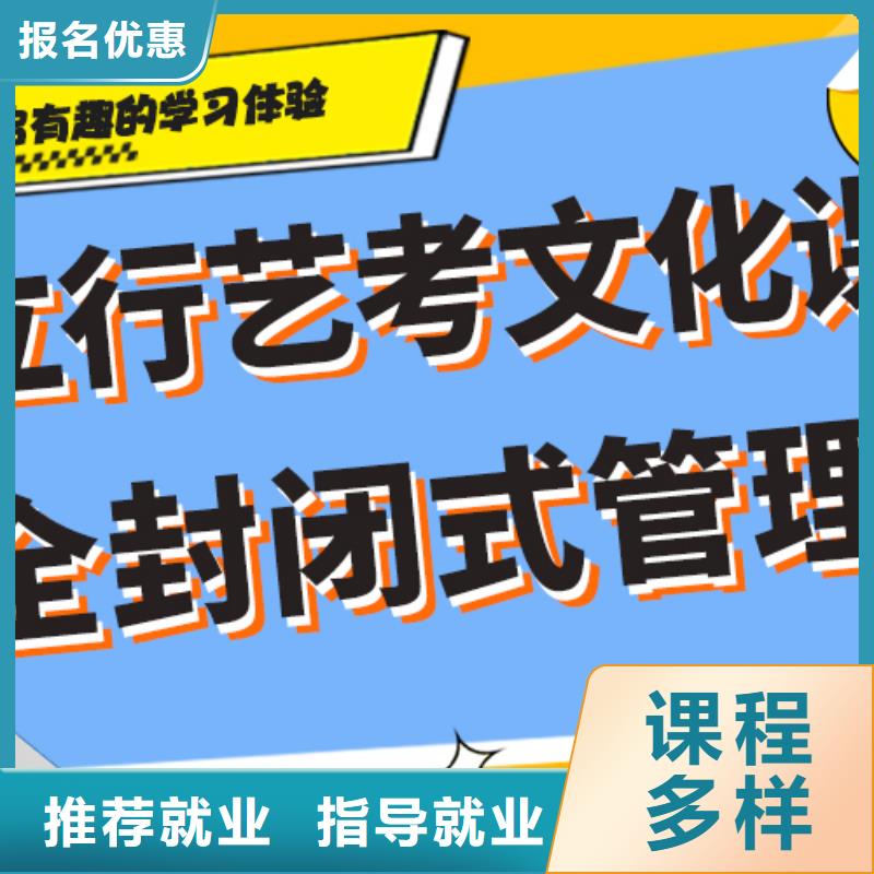 艺考文化课培训,【高考复读清北班】高薪就业当地经销商