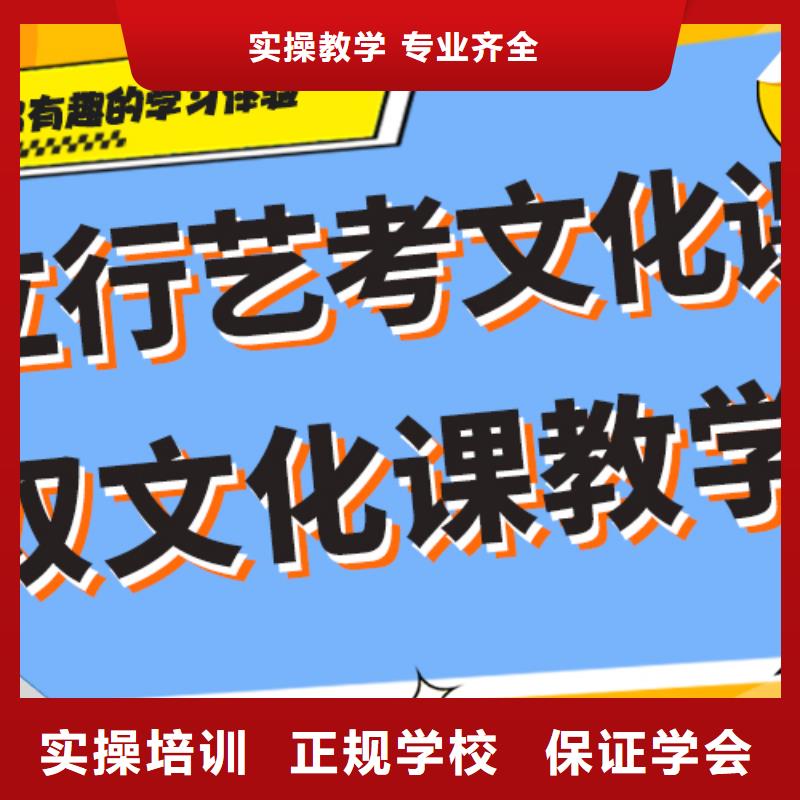 艺术生文化课补习机构价格老师经验丰富技能+学历