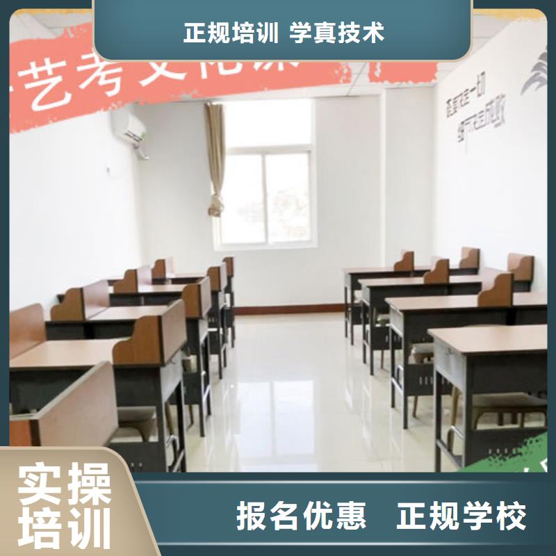 艺考生文化课补习学校有哪些小班授课实操教学