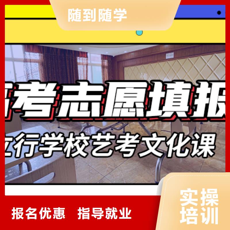 艺术生文化课补习学校好不好定制专属课程附近经销商