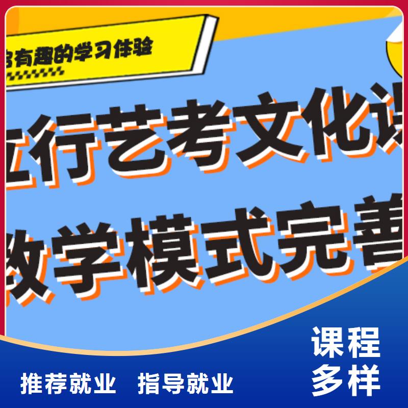 艺体生文化课培训补习哪家好温馨的宿舍指导就业