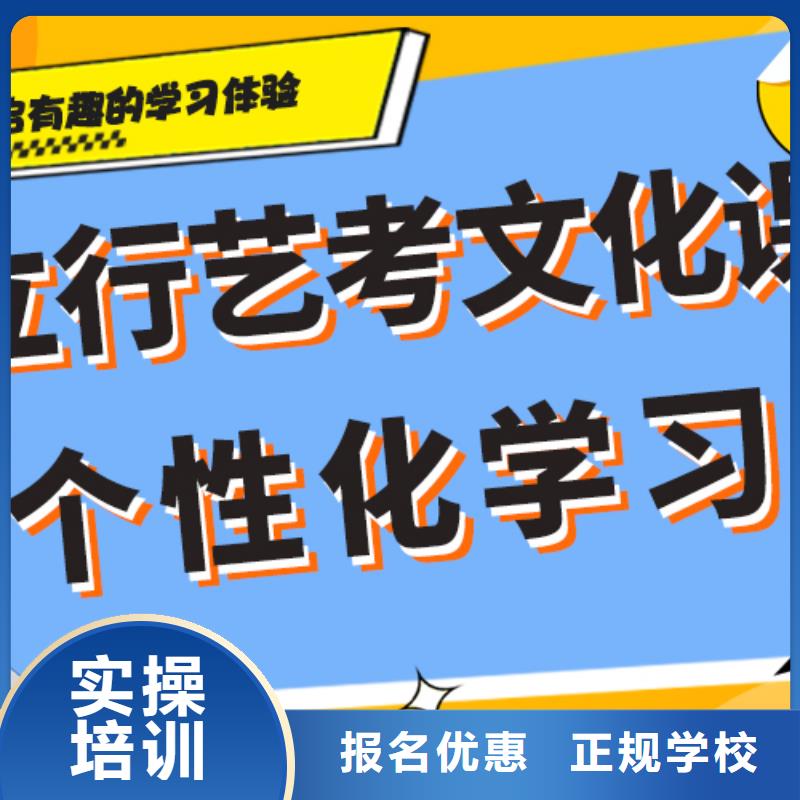 艺术生文化课培训学校哪个好精品小班课堂免费试学