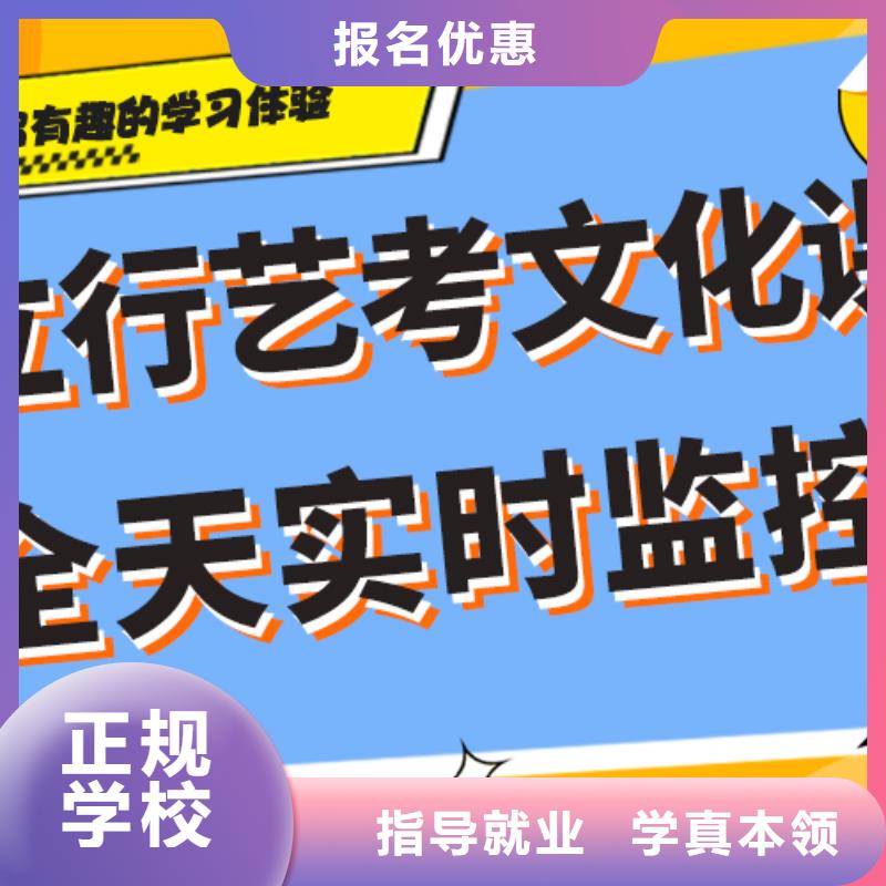 艺术生文化课集训冲刺多少钱定制专属课程就业前景好