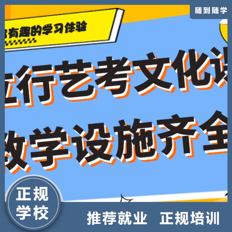 艺考生文化课补习学校费用注重因材施教{当地}生产厂家