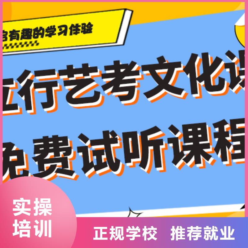 艺考生文化课辅导集训学费小班授课模式校企共建