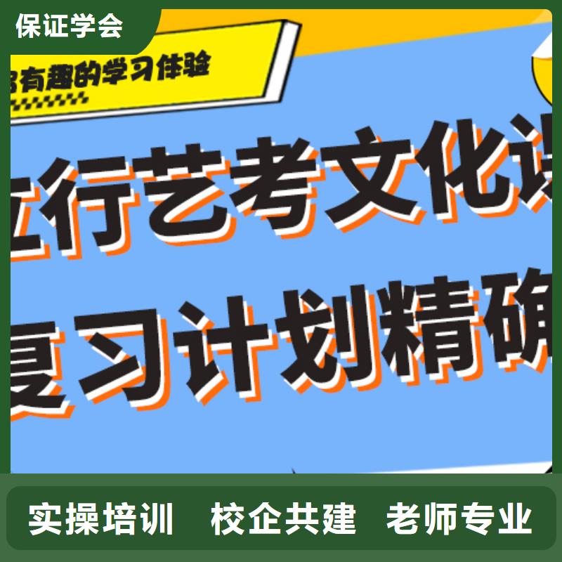 艺考生文化课培训机构哪里好强大的师资配备免费试学