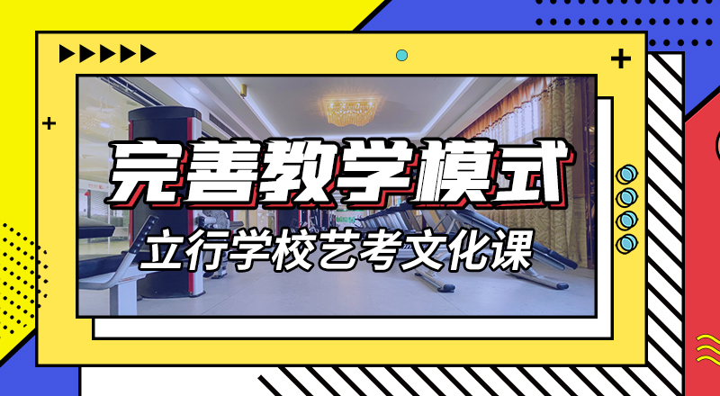 艺术生文化课培训补习学费精品小班课堂附近经销商