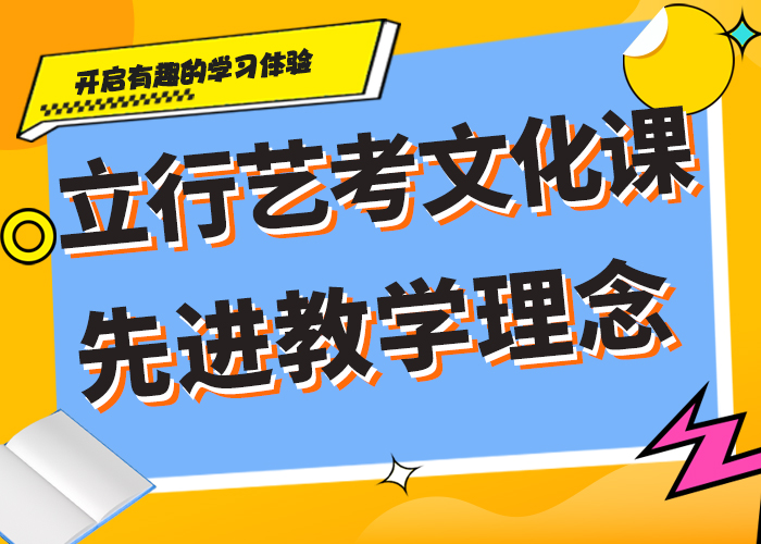 艺考生文化课补习学校哪家好温馨的宿舍附近经销商